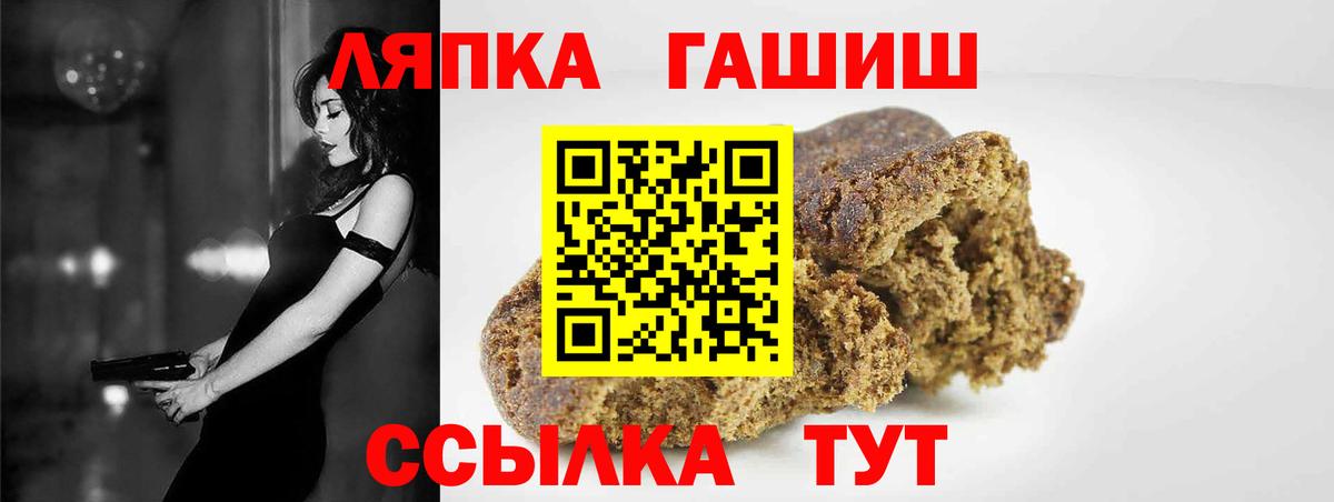 Арзамас  ГАШ Изолятор  Гашиш  Вход с VPN 
