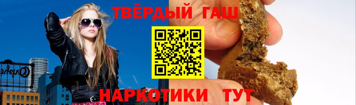 Гашиш Ice-O-Lator Арзамас