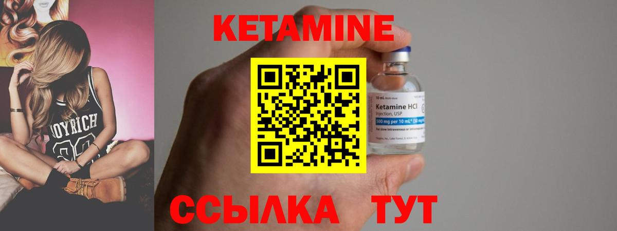 Арзамас    tor  Вход с VPN  КЕТАМИН ketamine  Кетамин VHQ 
