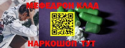 спиды Старая Купавна