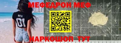 спиды Старая Купавна
