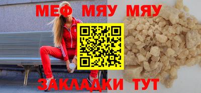ALPHA PVP Ставрополь