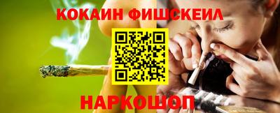 ALPHA PVP Ставрополь