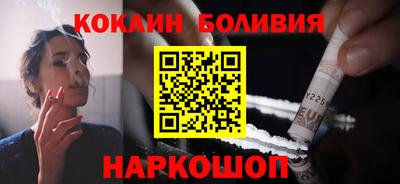 кокаин перу Тверь