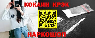 кокаин перу Тверь