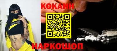 метамфетамин Татарск