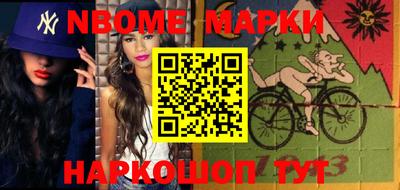 метамфетамин Татарск