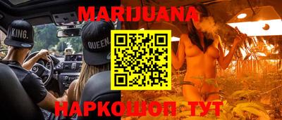 метамфетамин Татарск