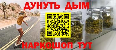 метамфетамин Татарск