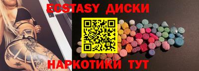 метамфетамин Татарск
