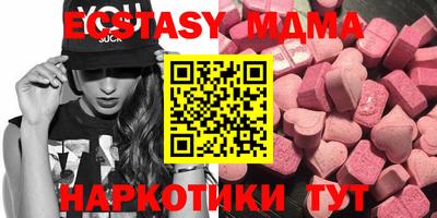 метамфетамин Татарск