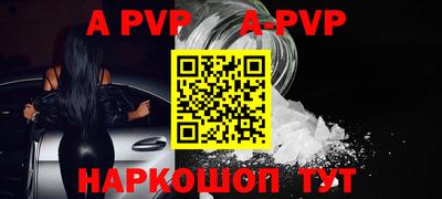 метамфетамин Татарск