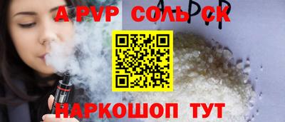метамфетамин Татарск