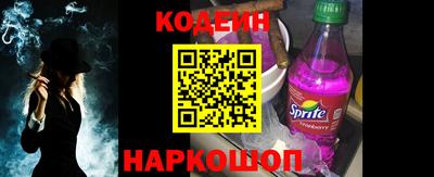 спиды Старая Купавна