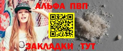 метамфетамин Татарск