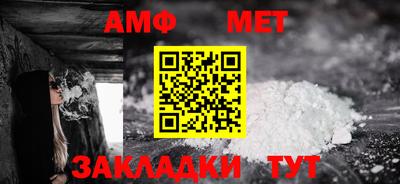 Альфа ПВП Тара