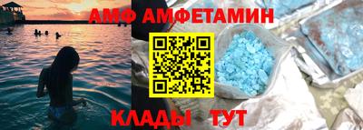 Альфа ПВП Тара