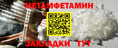 Альфа ПВП Тара