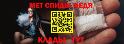 Альфа ПВП Тара