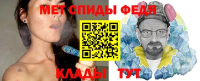 Альфа ПВП Тара