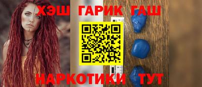 метамфетамин Татарск