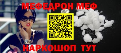 метамфетамин Татарск