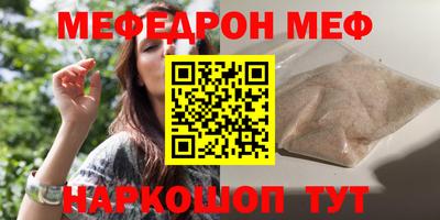 Альфа ПВП Тара
