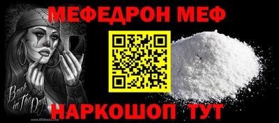 Альфа ПВП Тара