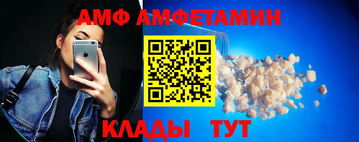 Первитин Декстрометамфетамин 99.9% Арзамас