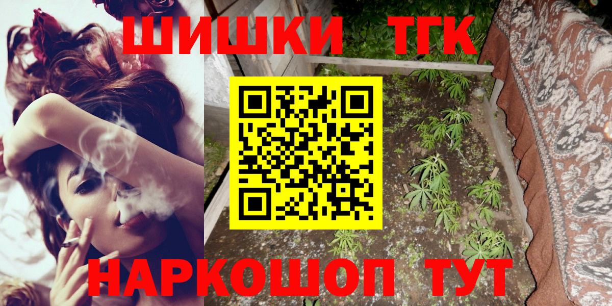 Лсд 25  Арзамас  Cocaine  ГАШ  Меф МЯУ МЯУ кристаллы  Конопля  ГАШИШ  Вход с VPN 