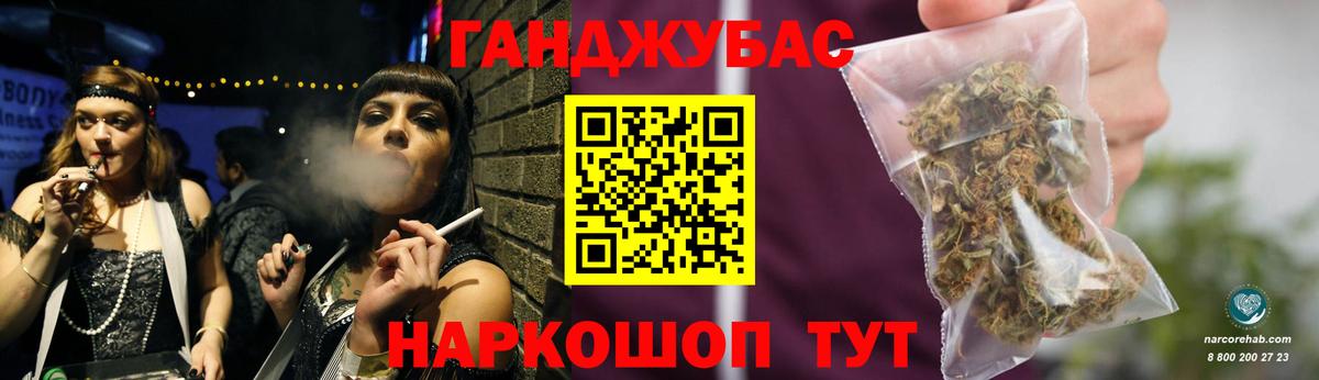 Шишки марихуана SATIVA & INDICA  Вход с VPN  Канабис план  Арзамас 